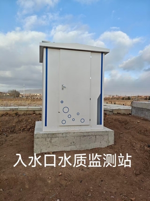 入水口水质监测.jpg