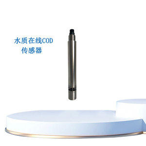 水质COD传感器
