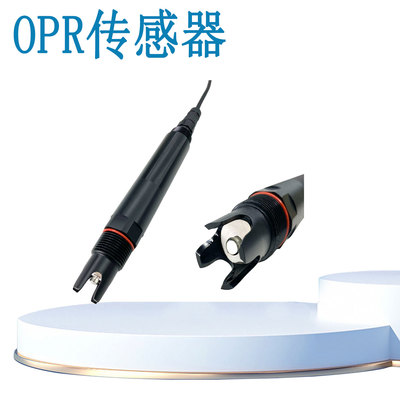 水质OPR传感器