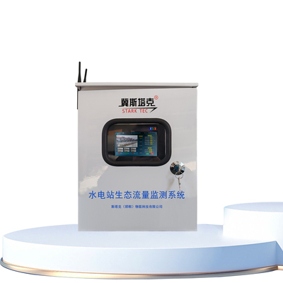STK-SW 水电站生态流量监测系统