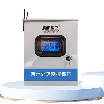 STK-SZ03 污水处理测控系统