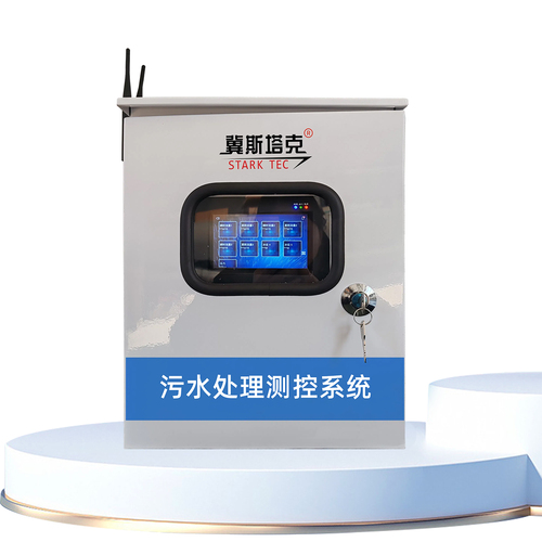 STK-ZK02 污水处理测控系统