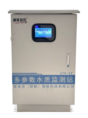STK-SZ02 箱式岸边水质监测站