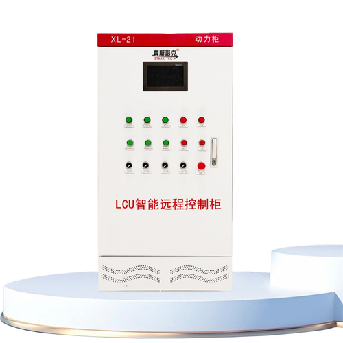 STK-ZK04 闸门泵站远程LCU控制柜