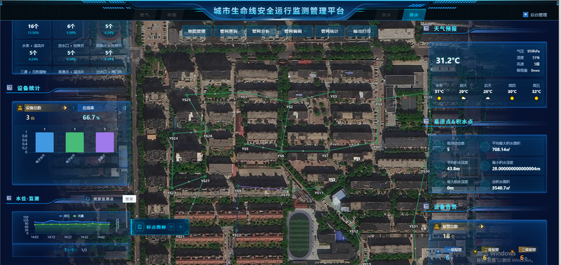 城市生命线平台2.png
