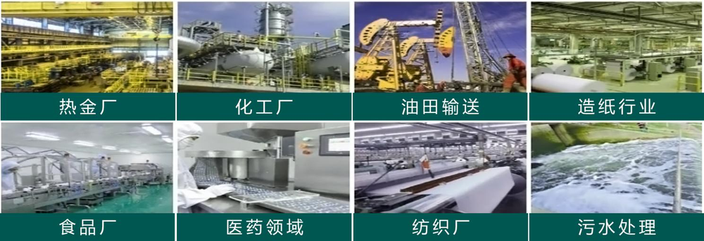 电磁流量计使用场景1.png